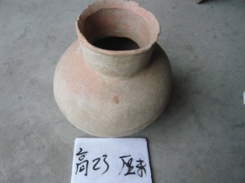 红山文化陶罐5 -收藏网