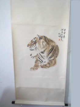 冯大中--《虎》 -收藏网