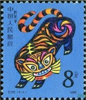 1986年虎邮票-收藏网