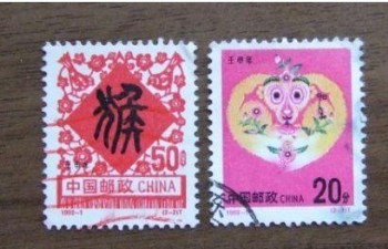 信销猴邮票-收藏网