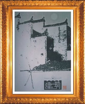 本人作的黑白画民居系列《古建筑》-收藏网