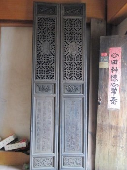 徽州雕刻 门窗四片一套（317cm高度）-收藏网