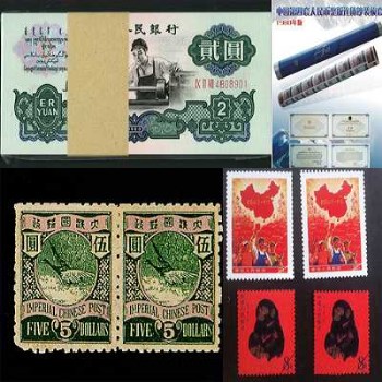 郑州收购1953年两元纸币价格-收藏网
