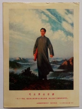 毛泽东去安源 经典回忆文革年代相片珍藏 -收藏网