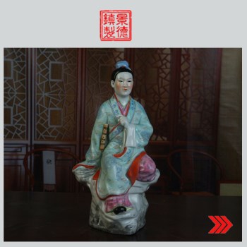 景德镇陶瓷/文革瓷器/八仙之一韩湘子 -收藏网