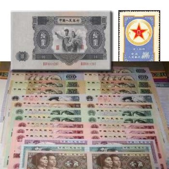 哈尔滨收购康银阁第四套人民币连体钞-收藏网