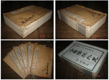 具有划时代意义的古籍小说全图儒林外史6册全白纸精印稀少难得-收藏网