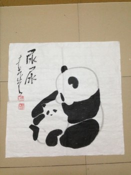李正天《熊猫》-收藏网