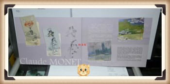 出售上海地铁卡美术系列莫奈4枚1套带册全品-收藏网