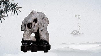 （清）太湖石“烟霞”-收藏网