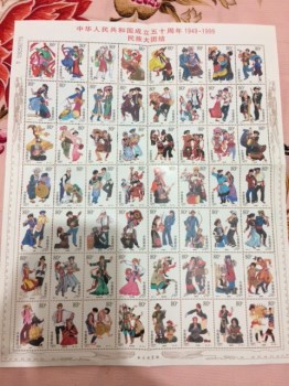 中国56个民族纪念邮票-收藏网