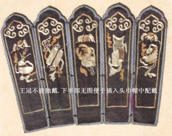 吐蕃王朝八宝蹙金绣藏王冠-收藏网