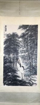 傅抱石国画作品《 杜甫像》 总尺寸：90 -230.画心：75- 135-收藏网