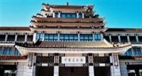 中国美术馆