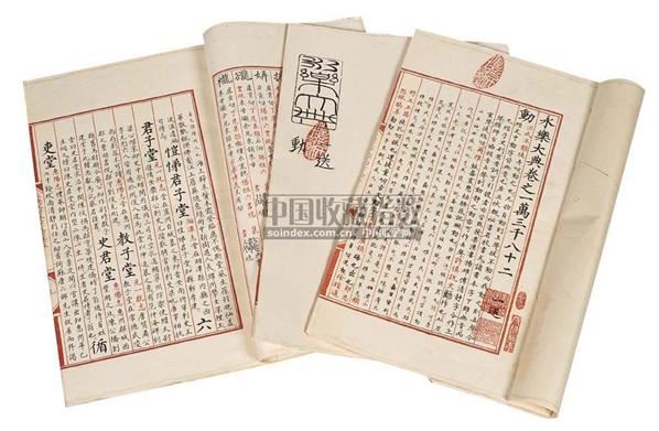 《战国策》全译本多少钱?无论版本新旧,便宜就