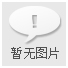 浙江萧然拍卖有限公司 - 机构 -收藏网